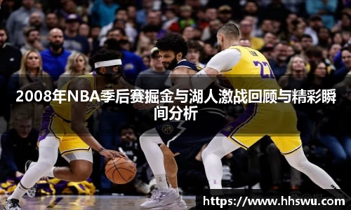 LD乐动app