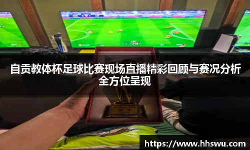 LD乐动注册
