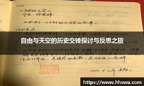 LD乐动官网